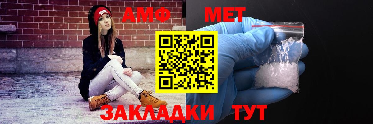 АМФЕТАМИН  Вход с VPN  Кольчугино  АМФЕТАМИН VHQ 