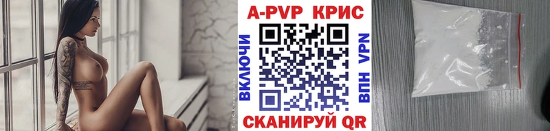 A PVP СК КРИС  Кольчугино 