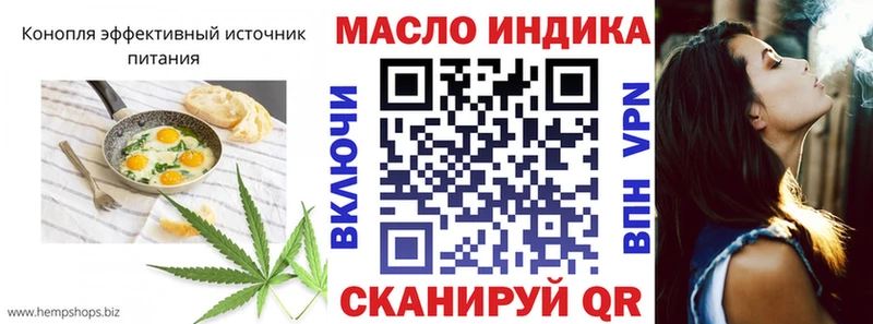 Canna-Cookies марихуана  даркнет как зайти  Кольчугино  где можно купить  