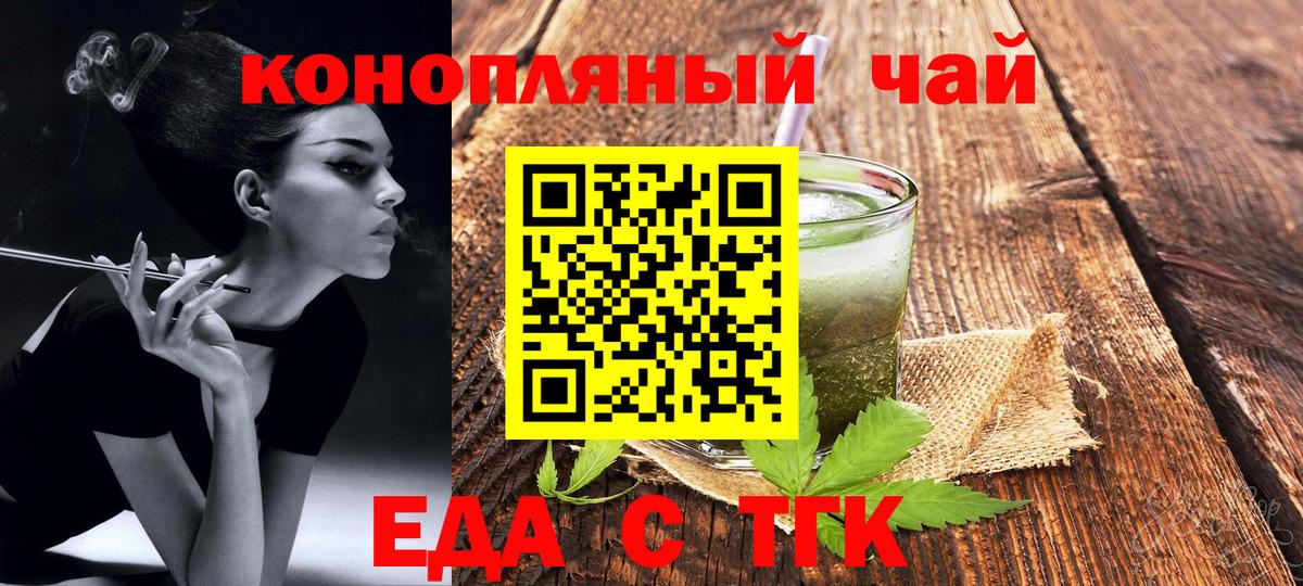 Canna-Cookies конопля Кольчугино