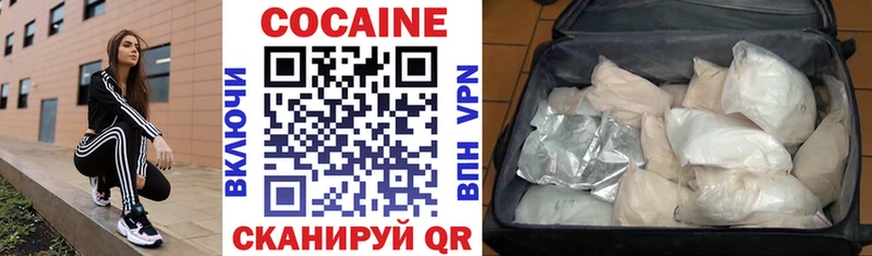 КОКАИН FishScale  Кольчугино 