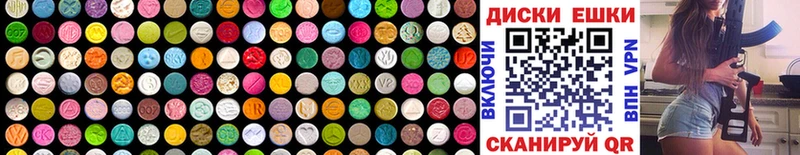 магазин    даркнет клад  ЭКСТАЗИ 300 mg  Кольчугино 