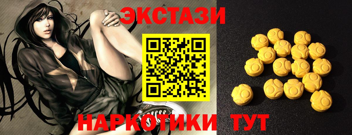 АМФЕТАМИН Кольчугино