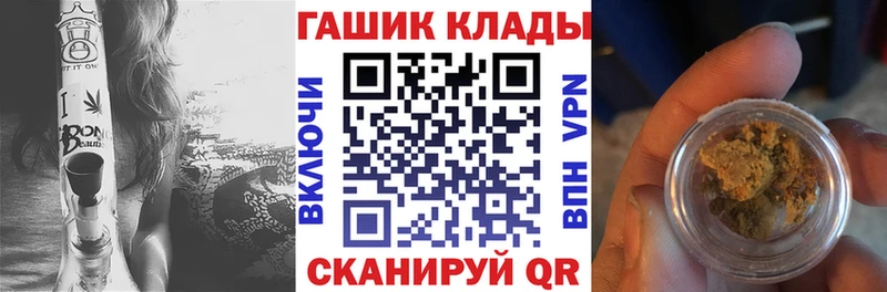 Гашиш ice o lator  МЕГА ССЫЛКА  Кольчугино  дарнет шоп 