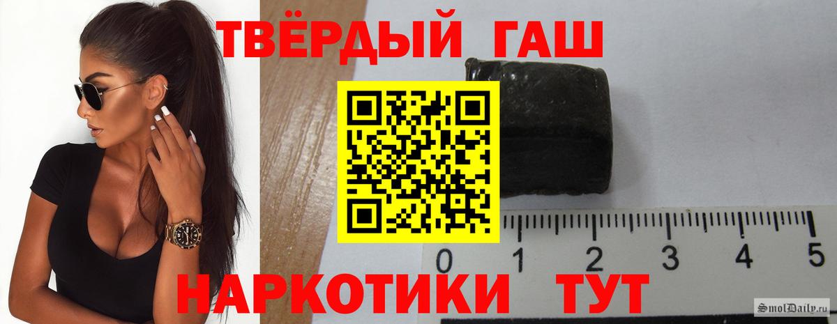 Гашиш Cannabis Кольчугино