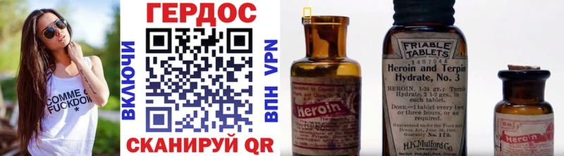 что такое наркотик  Кольчугино  Героин хмурый 