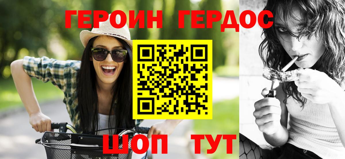 Гашиш  ЭКСТАЗИ  Cocaine  Канабис  Кольчугино  Как найти закладки?  Мефедрон кристаллы  ГАШ  ГЕРОИН  МАРИХУАНА  Вход с VPN  А ПВП СК  