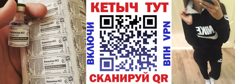 Кетамин VHQ  Кольчугино 