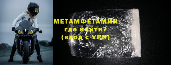 стафф Новозыбков