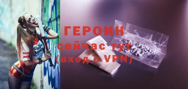 стафф Новозыбков