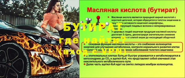эйфоретик Нязепетровск