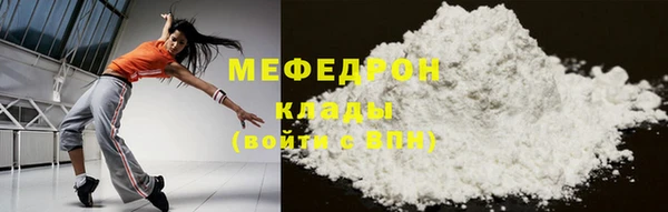 эйфоретик Нязепетровск