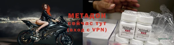 ГАЛЛЮЦИНОГЕННЫЕ ГРИБЫ Болохово