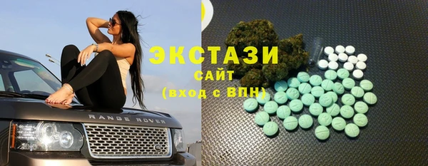 прущие грибы Нягань