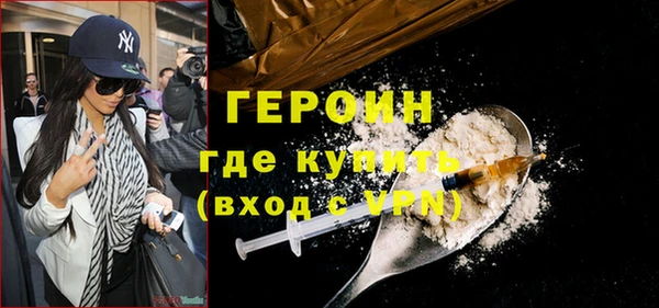 эйфоретик Нязепетровск