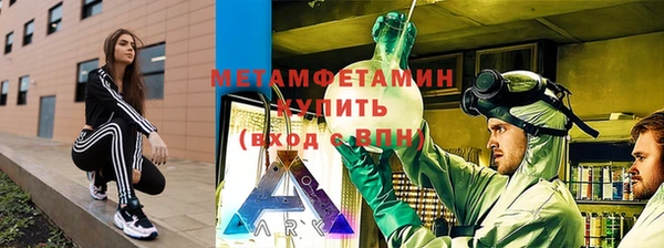 наркотики Новокубанск