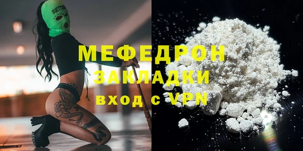 эйфоретик Нязепетровск