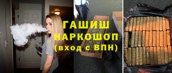 наркотики Новокубанск