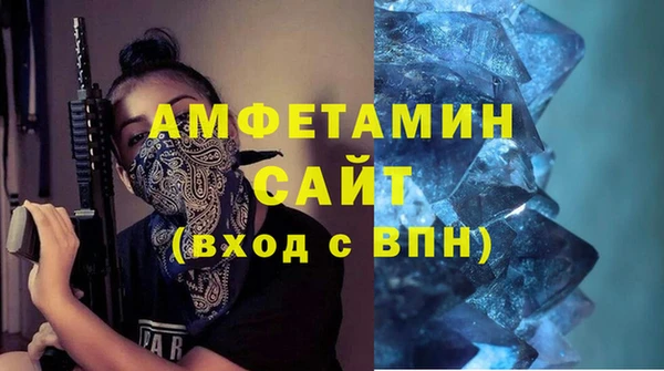 эйфоретик Нязепетровск
