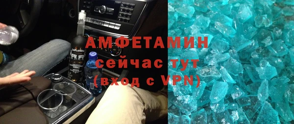 прущие грибы Нягань