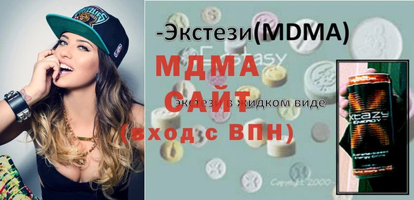 стафф Новозыбков