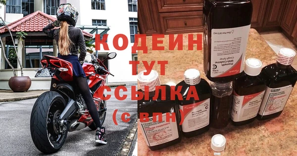 наркотики Новокубанск