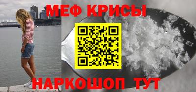 ECSTASY Волжск