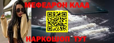прущие грибы Лесосибирск