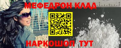 кокаин премиум Волгодонск