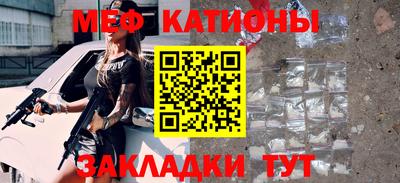кокаин премиум Волгодонск