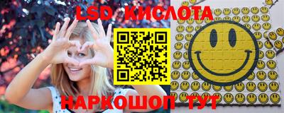 сатива Волжский