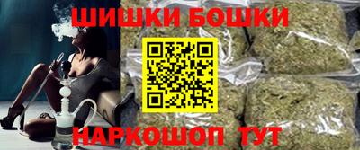 кокаин премиум Волгодонск