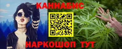 гидра Ливны