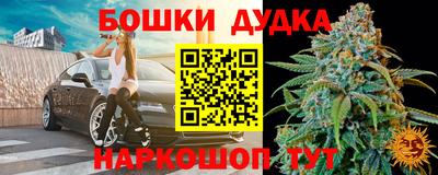 кокаин премиум Волгодонск