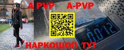 сатива Волжский
