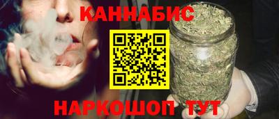кокаин премиум Волгодонск