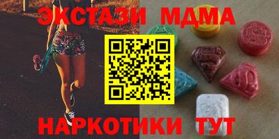 ECSTASY Волжск
