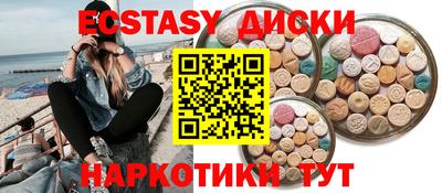 кокаин премиум Волгодонск
