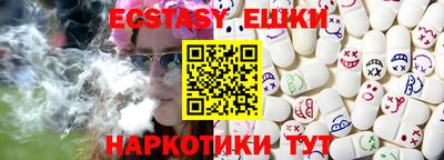 сатива Волжский