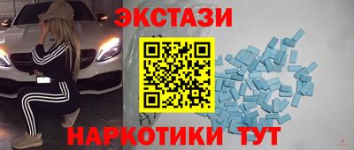 сатива Волжский