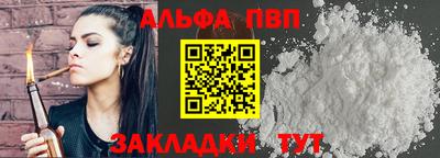 сатива Волжский