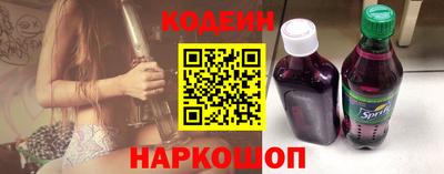 кокаин премиум Волгодонск