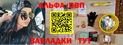 сатива Волжский