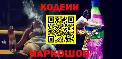 кокаин премиум Волгодонск