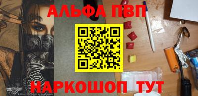 кокаин премиум Волгодонск