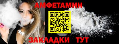 сатива Волжский