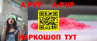 сатива Волжский