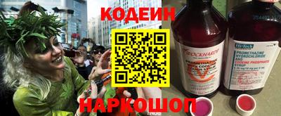 сатива Волжский