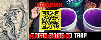 кокаин премиум Волгодонск