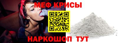 сатива Волжский